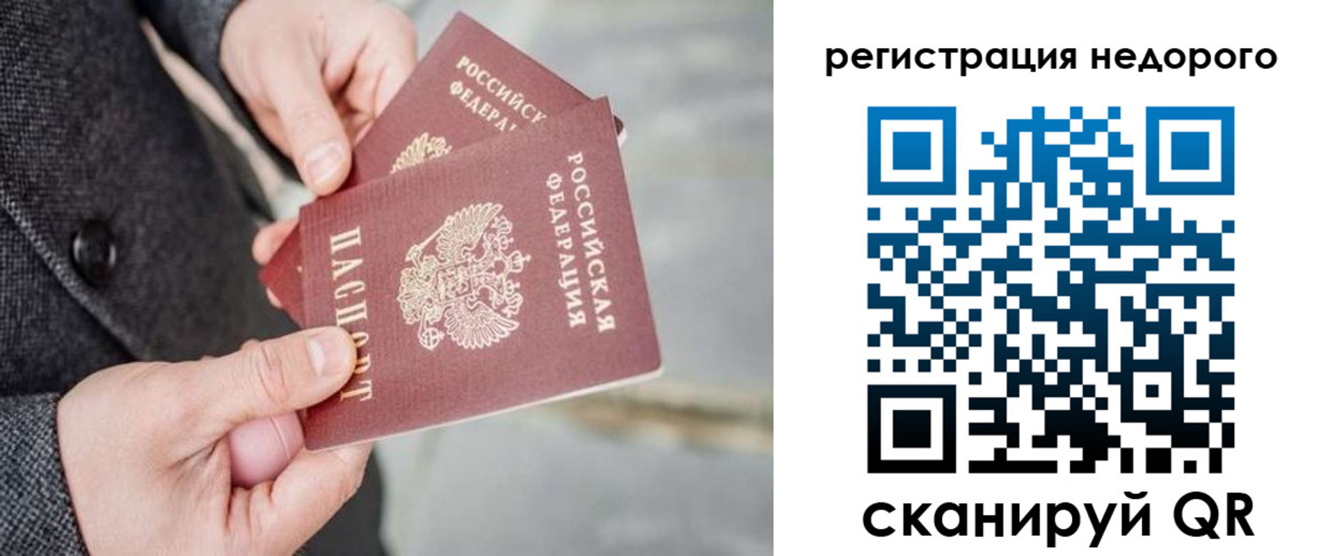 прописка для кредита в Нефтекумске